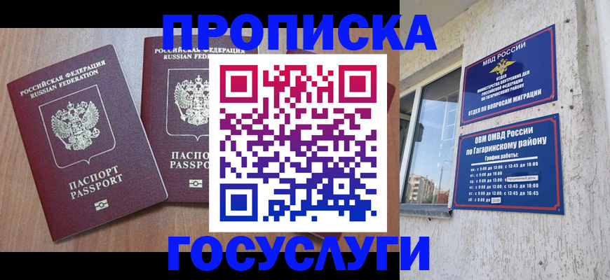 найти адрес прописки в Аркадаке