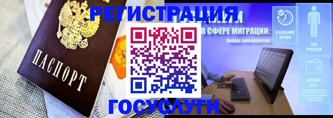 прописка поиск в Аркадаке